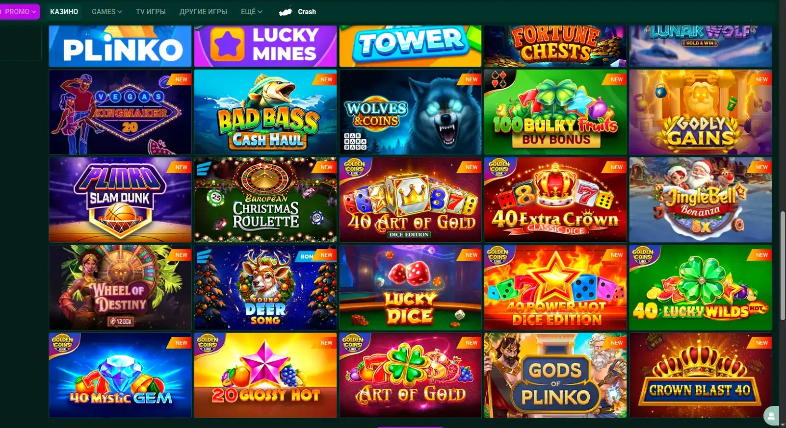 Турниры и соревнования Unlim casino